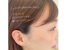 まつげパーマ＆耳ツボジュエリー