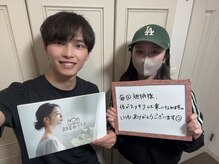 表参道deりらく/脳頭蓋の調整で脳脊髄液ケア♪