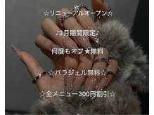 キアラネイルサロン