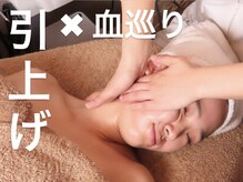 メナードフェイシャルサロン 本通り
