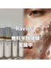 【平日限定】左右で変化を実感!Ravissa半顔体験 ¥0