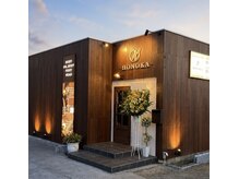 癒し処 ほのか 豊中店/駐車場完備