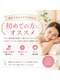アプロ(Aphro)の写真/初めてのエステでも安心♪都度払い&勧誘なしで気軽に体験