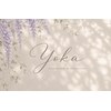はりきゅう ヨカ(はりきゅうYOKA)のお店ロゴ