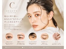 シービューティー(C BEAUTY)