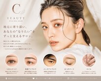 シービューティー(C BEAUTY)
