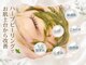 リノバイエース(INO by A)の写真