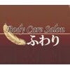 ボディケアサロン フワリのお店ロゴ