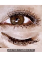 イクアイラッシュ(iku eyelash)/上下エクステたれ目デザイン！
