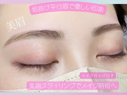 ミエル(miel)の写真