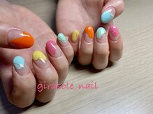 ジラソーレ(girasole)/