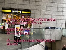 ディアローズ(Dear Rose)/天満橋駅からの経路4