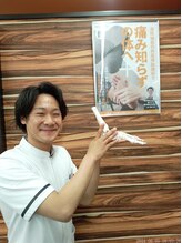 調布仙川整骨院/足のつらさ