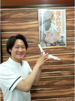 調布仙川整骨院/足のつらさ