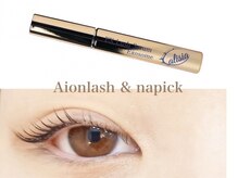 アイオンラッシュ(Aion Lash)