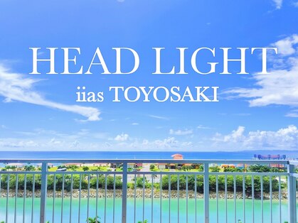 ヘッドライトイーアス 沖縄豊崎店の写真