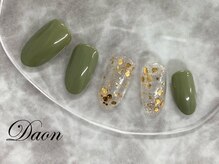 ダオン(DAON)/定額8250円コース
