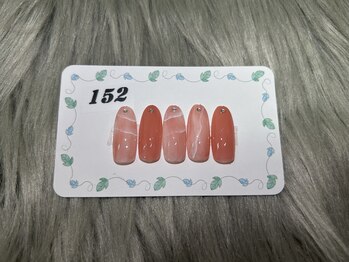 はあとねいる 三浦海岸店/定番デザイン No.152