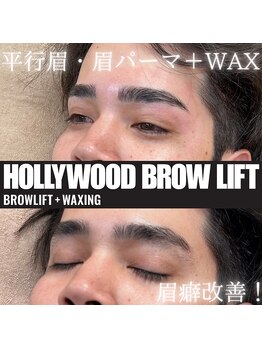 グルーミー(gloomy)/ハリウッドブロウ★毛流れ改善！