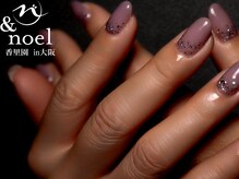 ノエル(Noel)/ダスティーピンク キラキラ