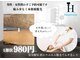ハピネス 広島並木通り店(Happiness)の写真