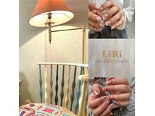 リリ ネイルアンドアイラッシュ(LiRi nail&eyelash)
