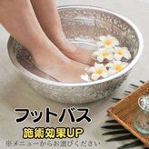フミ(FUMI)