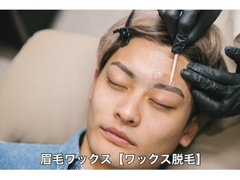 オンリーケア 長堀橋店(ONLY CARE)/【眉毛ワックス】