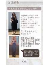 ヨサパーク アールエムティ(YOSAPARK R.M.T)/