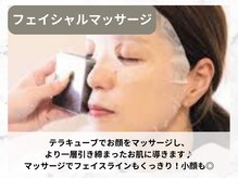 ヨサパーク ミミ 高野店(YOSA PARK mimi)/フェイシャルマッサージ