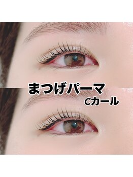 レディエント 北浦和店(Radiant)/まつげパーマ/Cカール