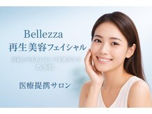 肌深部まで届けるやさしいフェイシャル。翌朝の実感に差が出ます