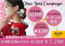 アルゴ 吹田千里山駅前店(ALGO)