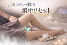 アティラージュ(ATTIRAGE)