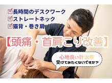 高見鍼灸院 接骨院