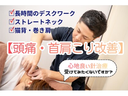 高見鍼灸院 接骨院の写真