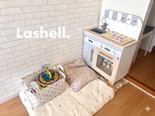 ラシェル(Lashell)/キッズルーム完備☆