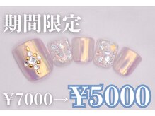 ネイルサロンプリッシュ 横浜店(prish)/7000円　フットネイル