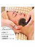 【小顔/術後ケア対応◎】インディバフェイシャル 50分