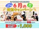 三ノ宮鍼灸院 接骨院の写真
