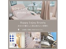 ポーラ ザ ビューティ 平塚宝町店(POLA THE BEAUTY)