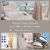 ポーラ ザ ビューティ 平塚宝町店(POLA THE BEAUTY)