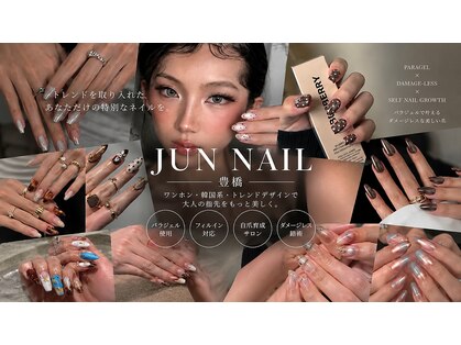 ジュン ネイル(JUN NAIL)の写真