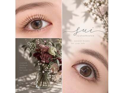 スイ(Sui)の写真