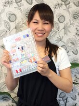 ネイルリーベ(Nail Liebe)&nbsp;A I