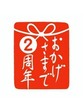 スカルプチャー(sculpture)/2周年クーポン掲載中