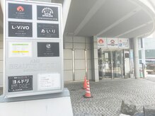 オル(OLU)/【道案内】建物正面画像はこちら