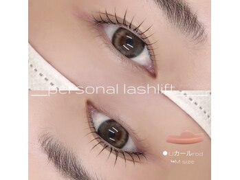 リボン 仙台のまつ毛屋さん(Ribbon)/立ち上げカールデザイン