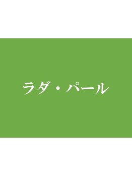 完全個室のリラクゼーションサロン