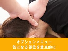 グイット 新橋店(Goo-it!)/ ヘッドほぐしもおススメ♪